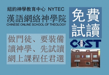 免費試讀課程